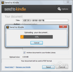 Title: How to Send a Tie Online: A Comprehensive Guide