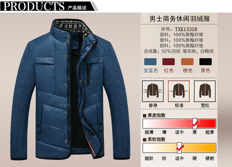 Long-style羽绒服图片，时尚与保暖的完美结合