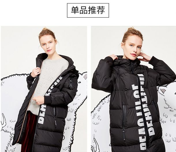 Vipshop羽绒服，时尚与保暖的完美结合