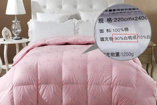 羽绒被品牌