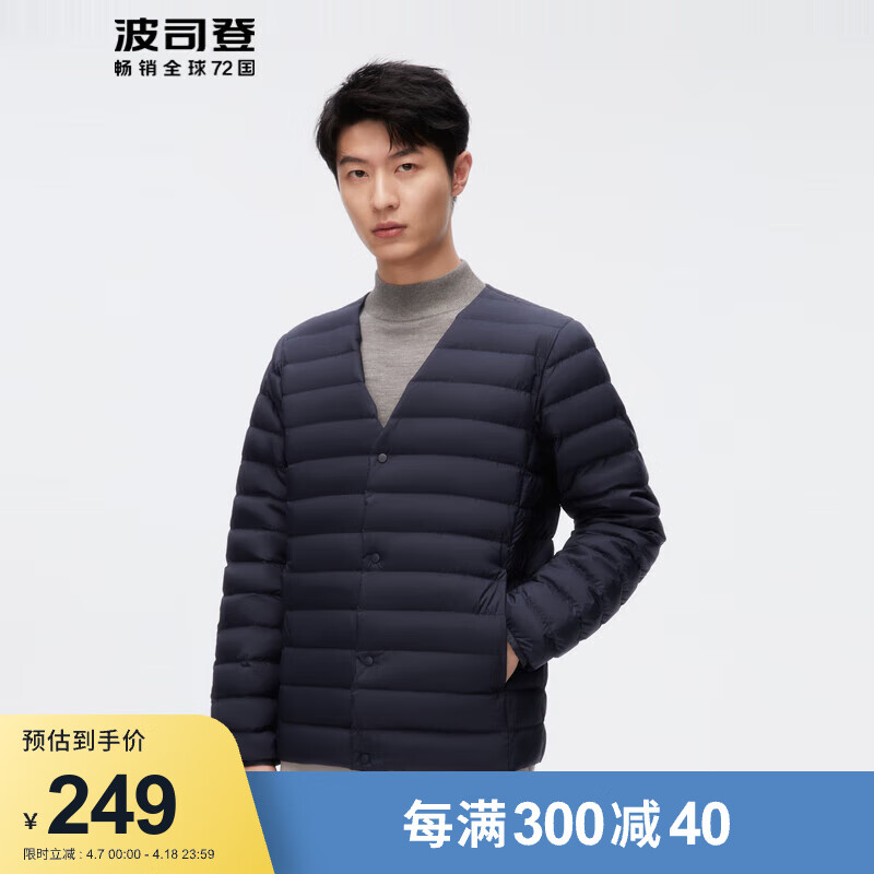 雅鹿羽绒服男款，时尚与功能的完美结合