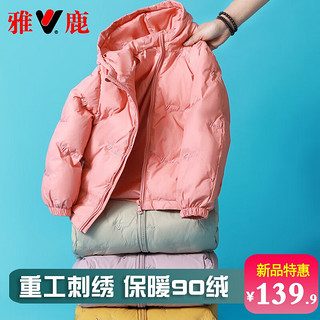 How Much Does a Yalu羽绒服 Cost?