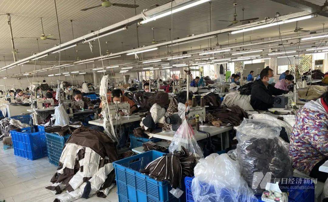 羽绒服生产基地——北方之翼