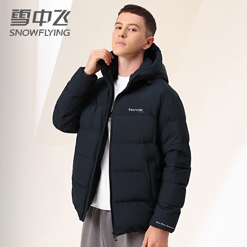 雪中飞新款羽绒服，时尚与功能的完美结合