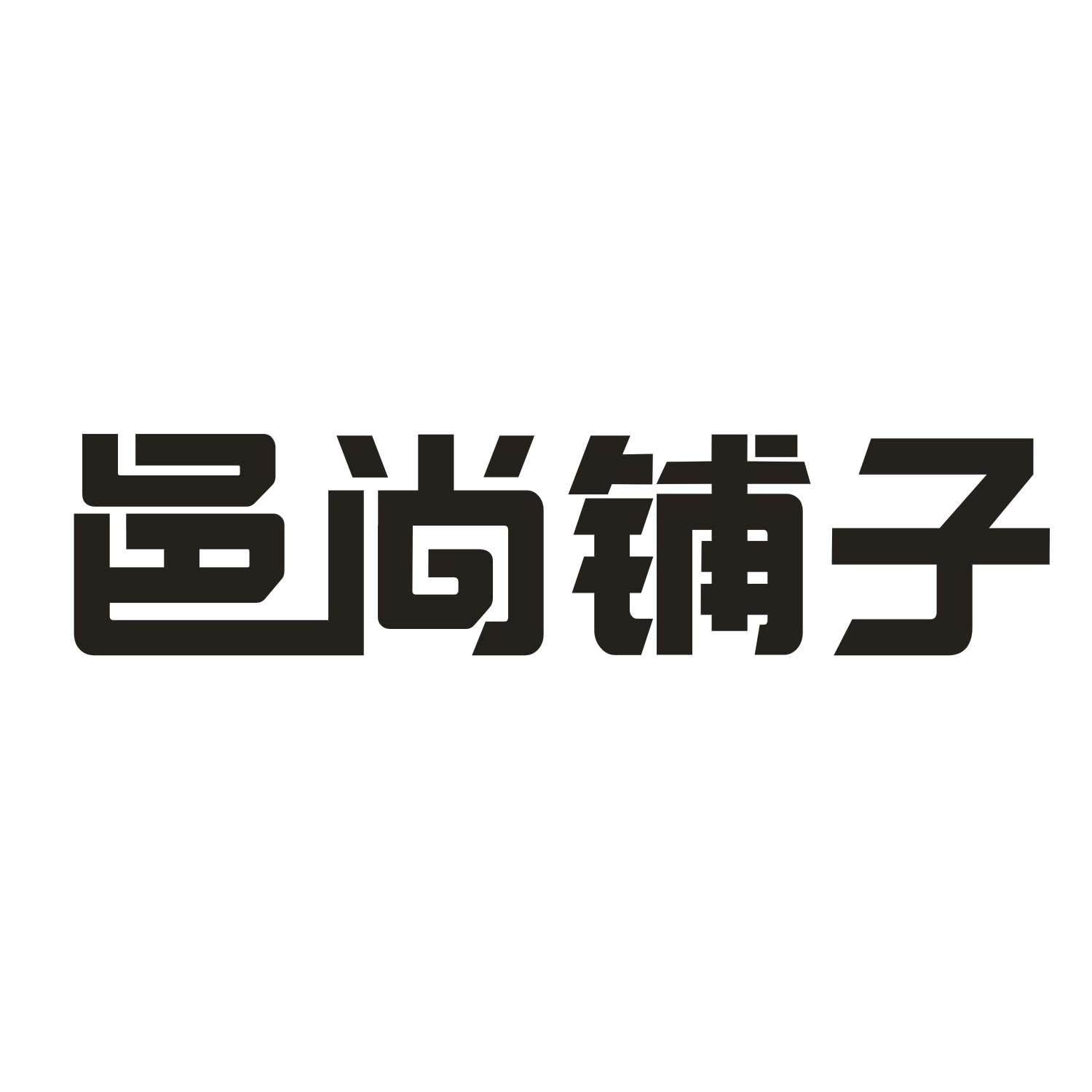 Title: Redefining Luxury: An Insight into the World of Zunlong Suits