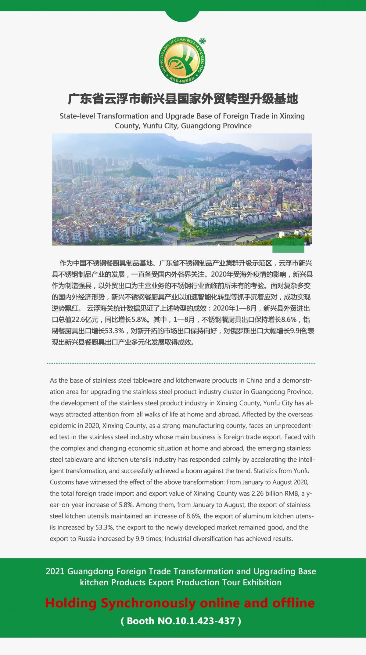 Title: The Rise of Guangxi Prefabricated Buildings: A Comprehensive Analysis