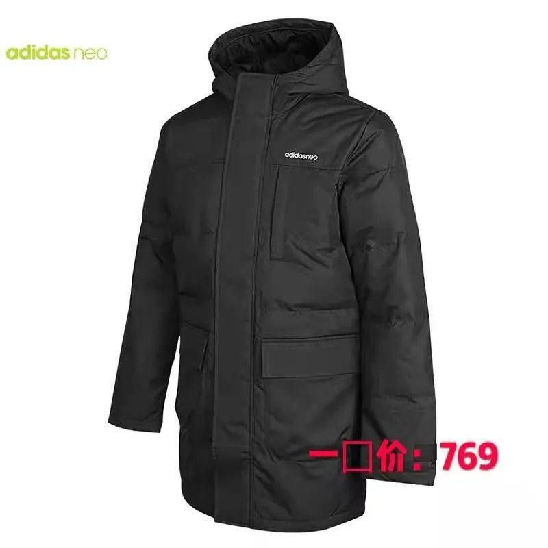 Adidas Neo羽绒服，时尚与功能的完美结合