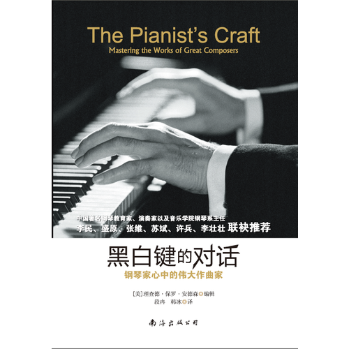 Title: Mastering the Art of Matching格子西服， A Comprehensive Guide