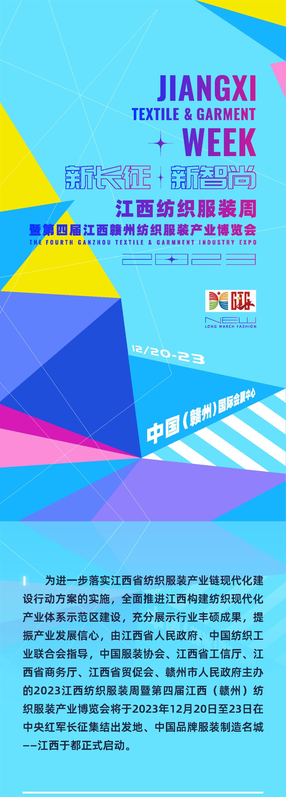 Title: Exploring the Enchanting World of Jiangxi Clothing Official Website