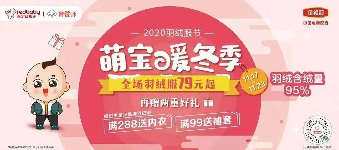 羽绒服的好评语