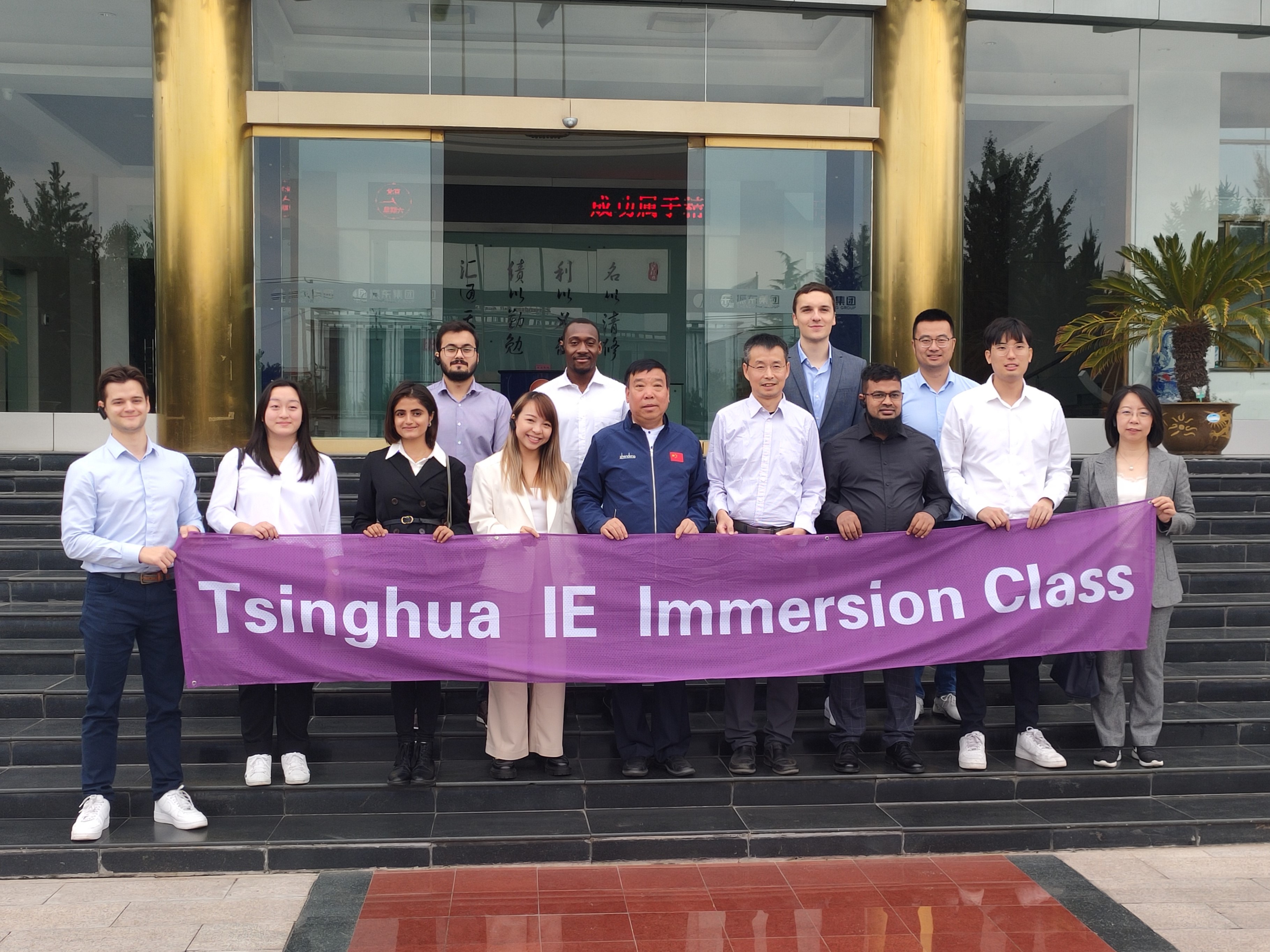 Title: Shaanxi Institute of Fashion Technology: A Pathway to Professional Skills and Personal Growth