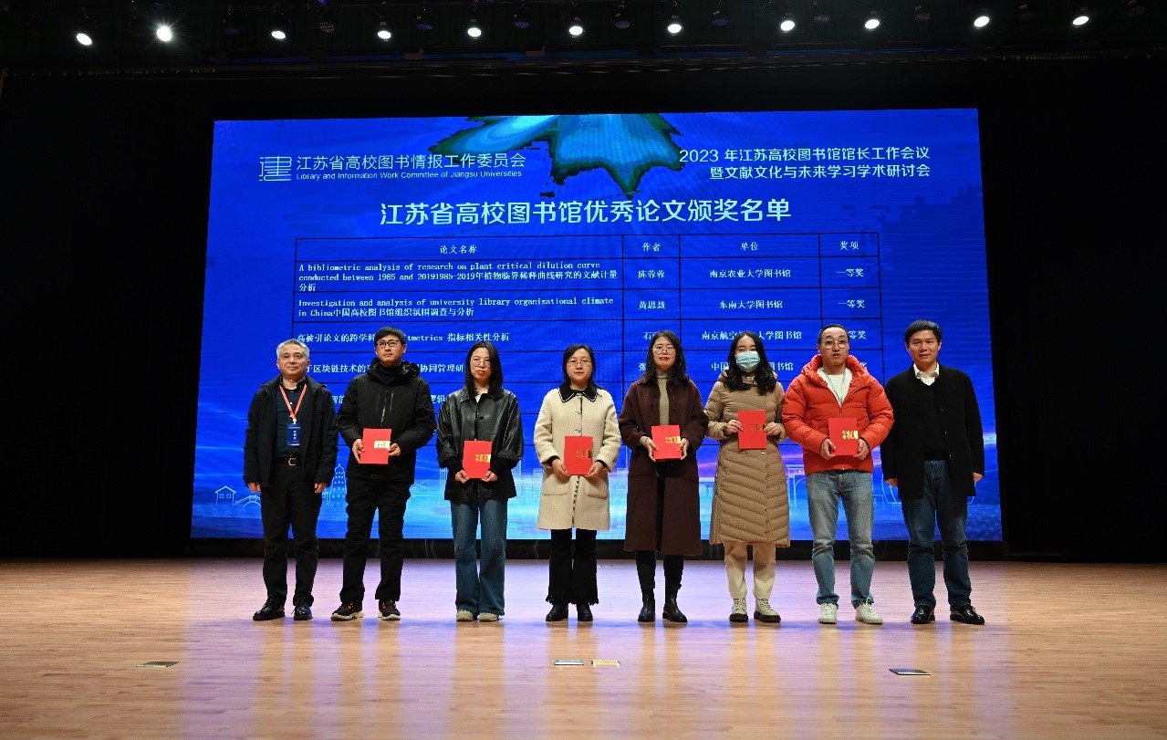 Title: The Enchanting World of Jiangxi Institute of Fashion Library