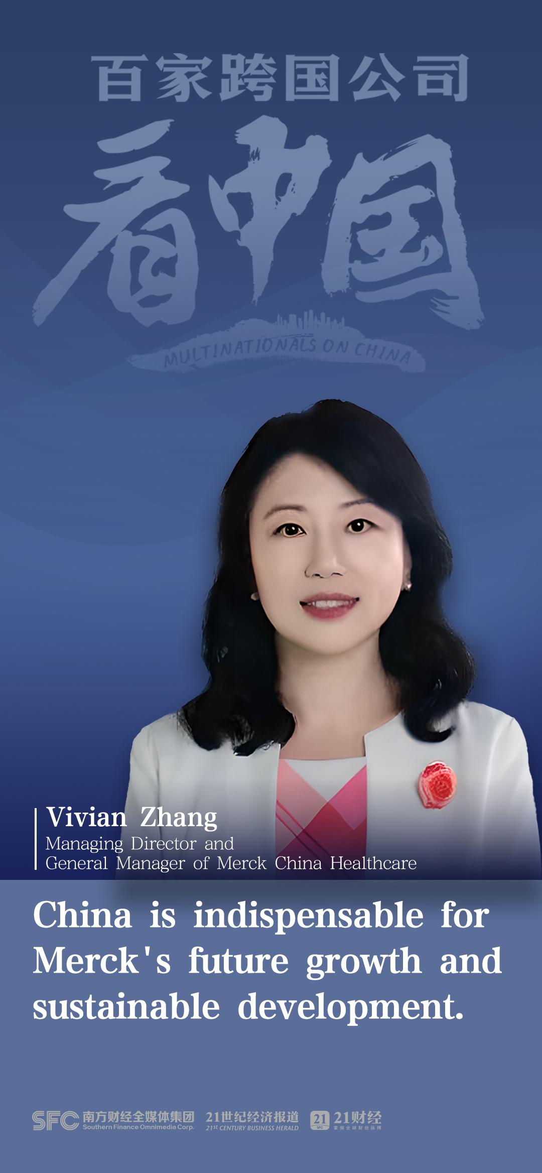 Title: The Resilient and Disciplined Mr. Zhang: A Story of Success in the World of Formal Wear