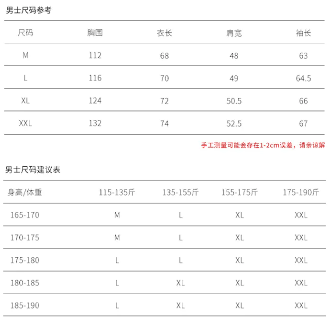 Title:雅鹿羽绒服尺码，选择适合你的完美尺码