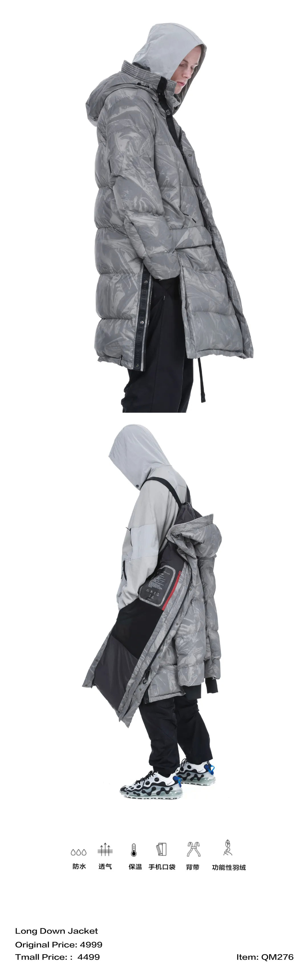 Kusanagi Takehiros羽绒服: The Perfect Blend of Fashion and Functionality