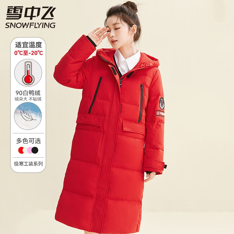 雪中飞羽绒服女款新款——时尚保暖的冬季首选