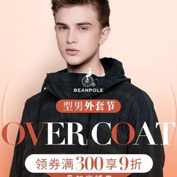 BEANPOLE Down Jackets: The Ultimate Guide to Staying Warm This Winter