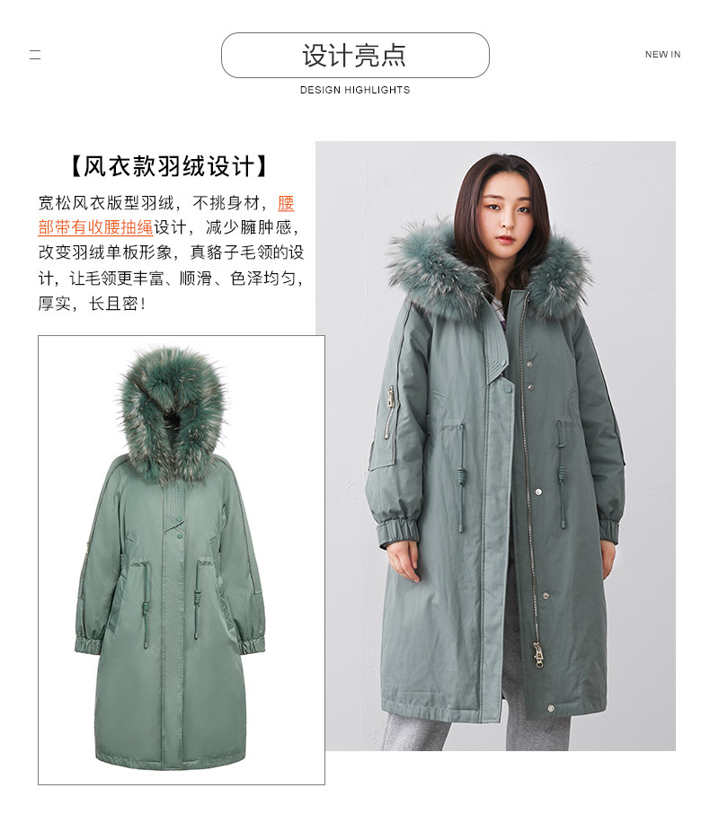 雅鹿女式羽绒服中长款