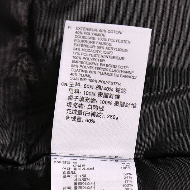 三叶草羽绒服尺码