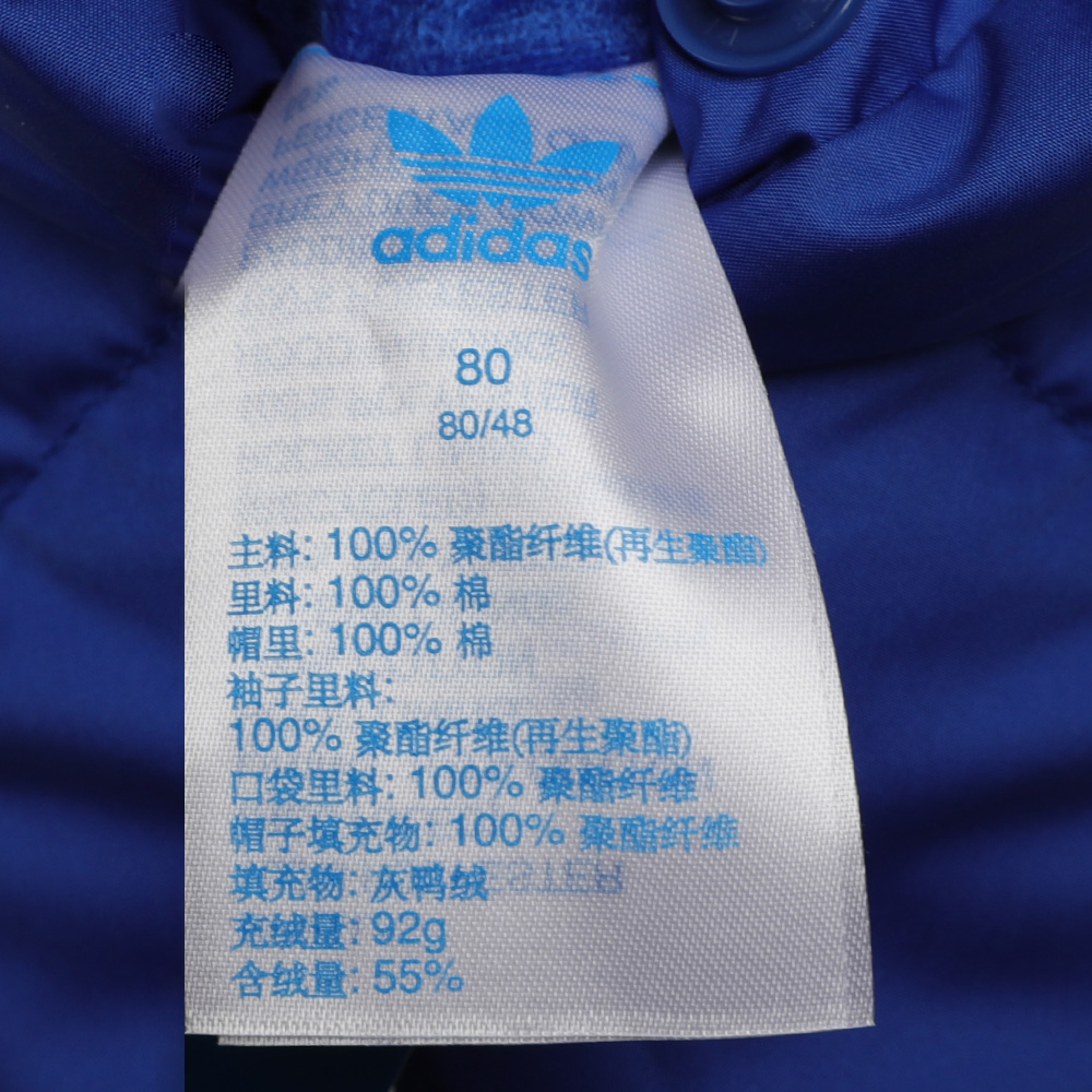 三叶草羽绒服尺码
