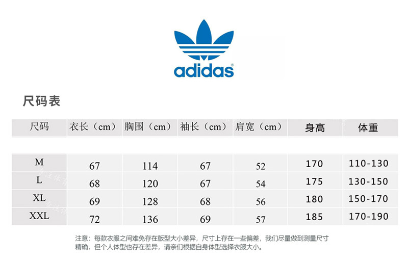 三叶草羽绒服尺码