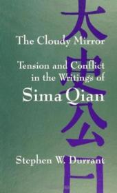 The writing of down in Chinese characters