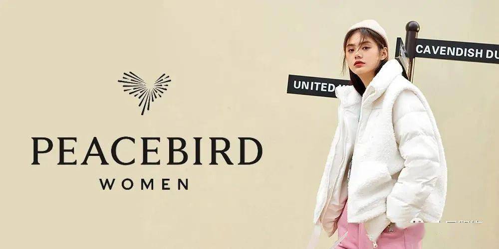 Title: A Comprehensive Guide to Taiping Birds Womens Fashion Brands