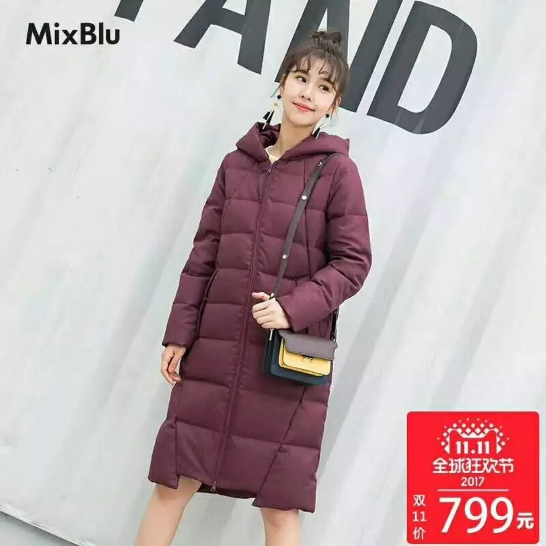 MixBlu羽绒服，保暖时尚，引领潮流