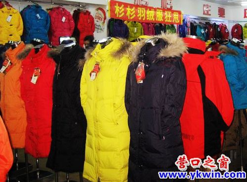 临沂羽绒服批发市场