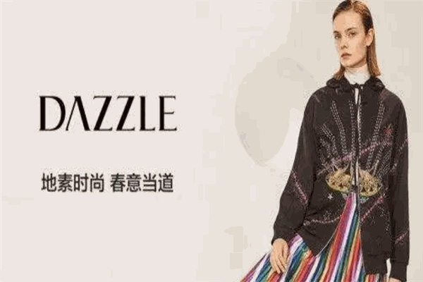 地素女装，打造优雅与时尚的完美融合