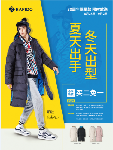 MoYe Down Jackets: Fashion and Warmth for All Seasons