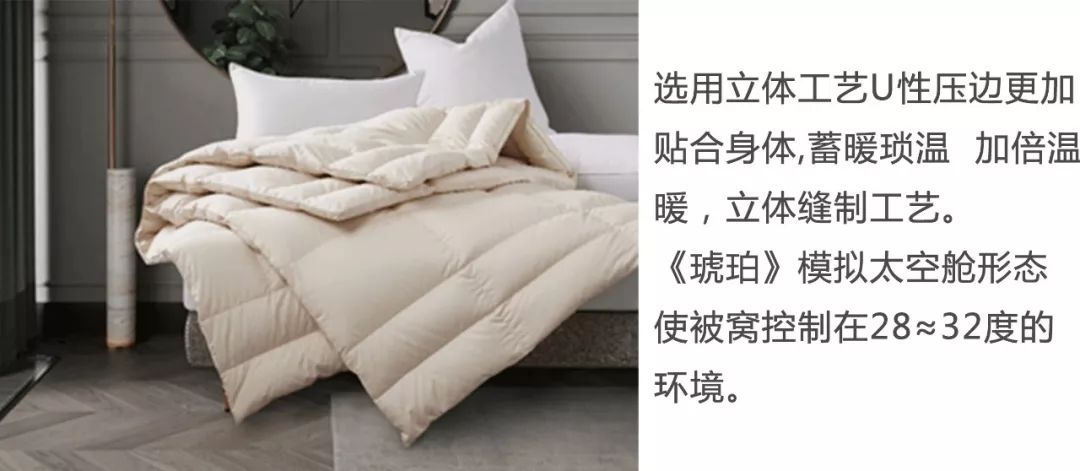 杭州羽绒被翻新，旧物新生，温暖依旧