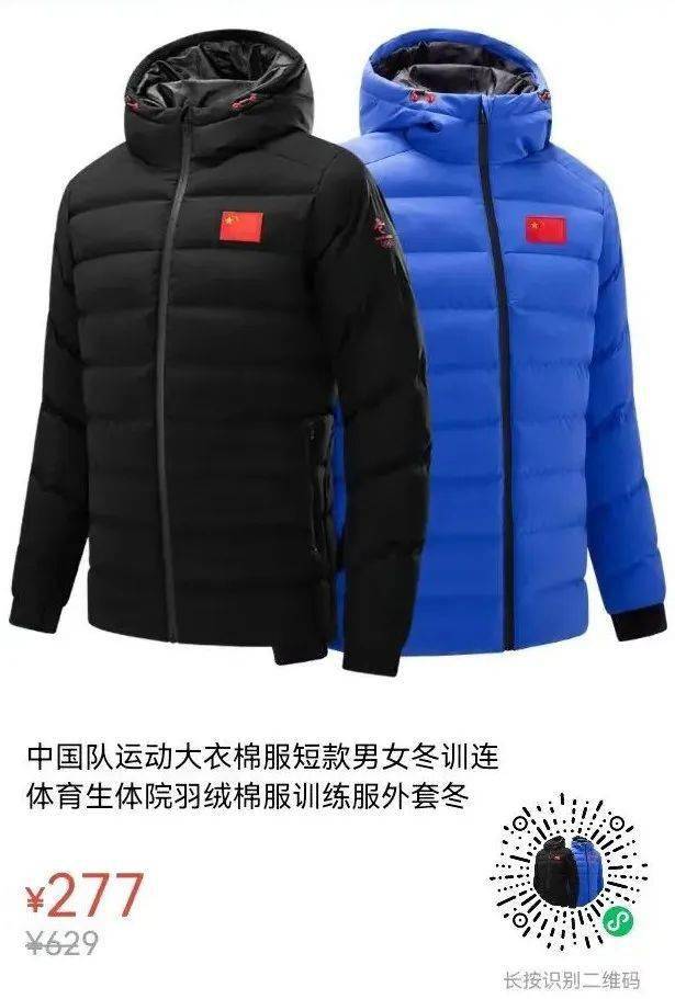 Title:羽绒棉服好评语
