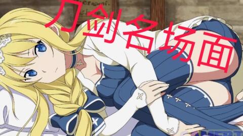Title: Sword Art Online:桐人s Womens Wear Adventure - A Narrative of Sublime Cosplay and Immersive Gaming