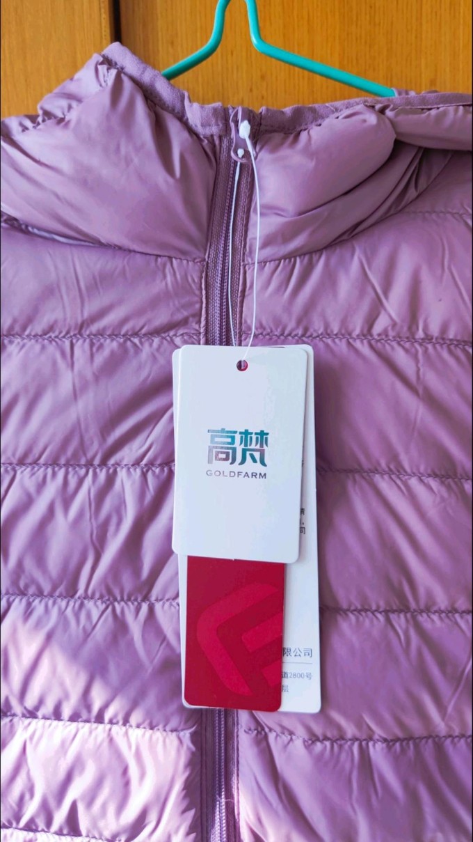 High梵羽绒服评价