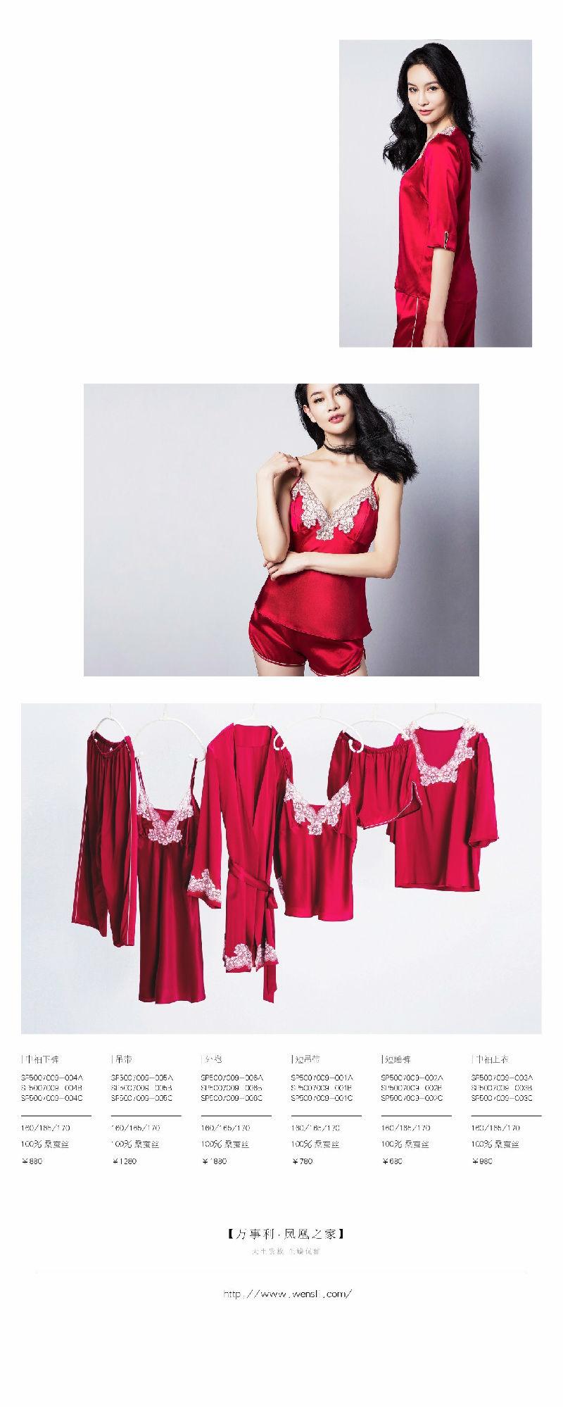 Title: Unveiling the Allure of Yao Ling Womens Clothing: A Comprehensive Exploration ofAuthenticity and Style
