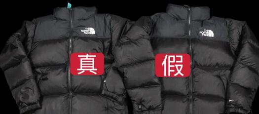 NB羽绒服真假鉴别