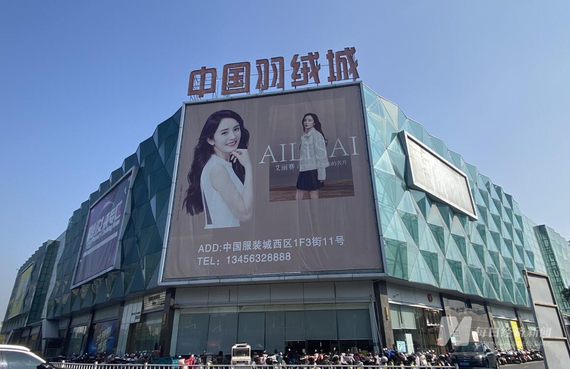 平湖羽绒服批发市场地址——羽绒之都的宝藏