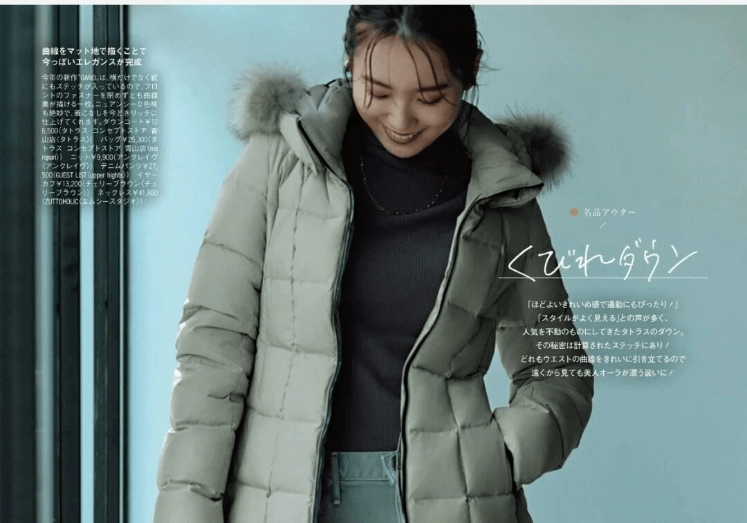 Maxlily羽绒服，时尚与保暖的完美结合
