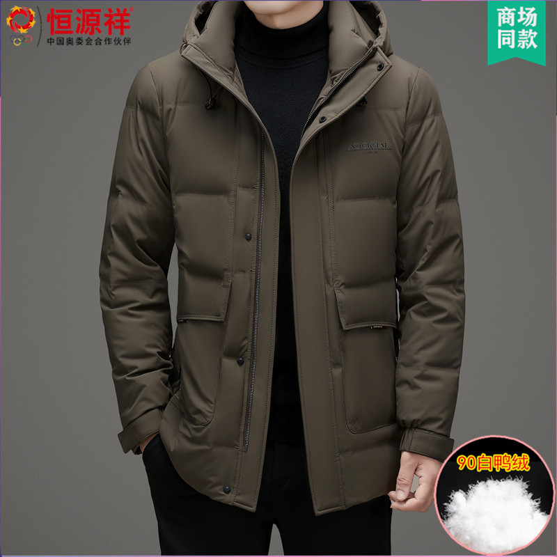 时尚羽绒服，尽在恒源祥羽绒服饰旗舰店