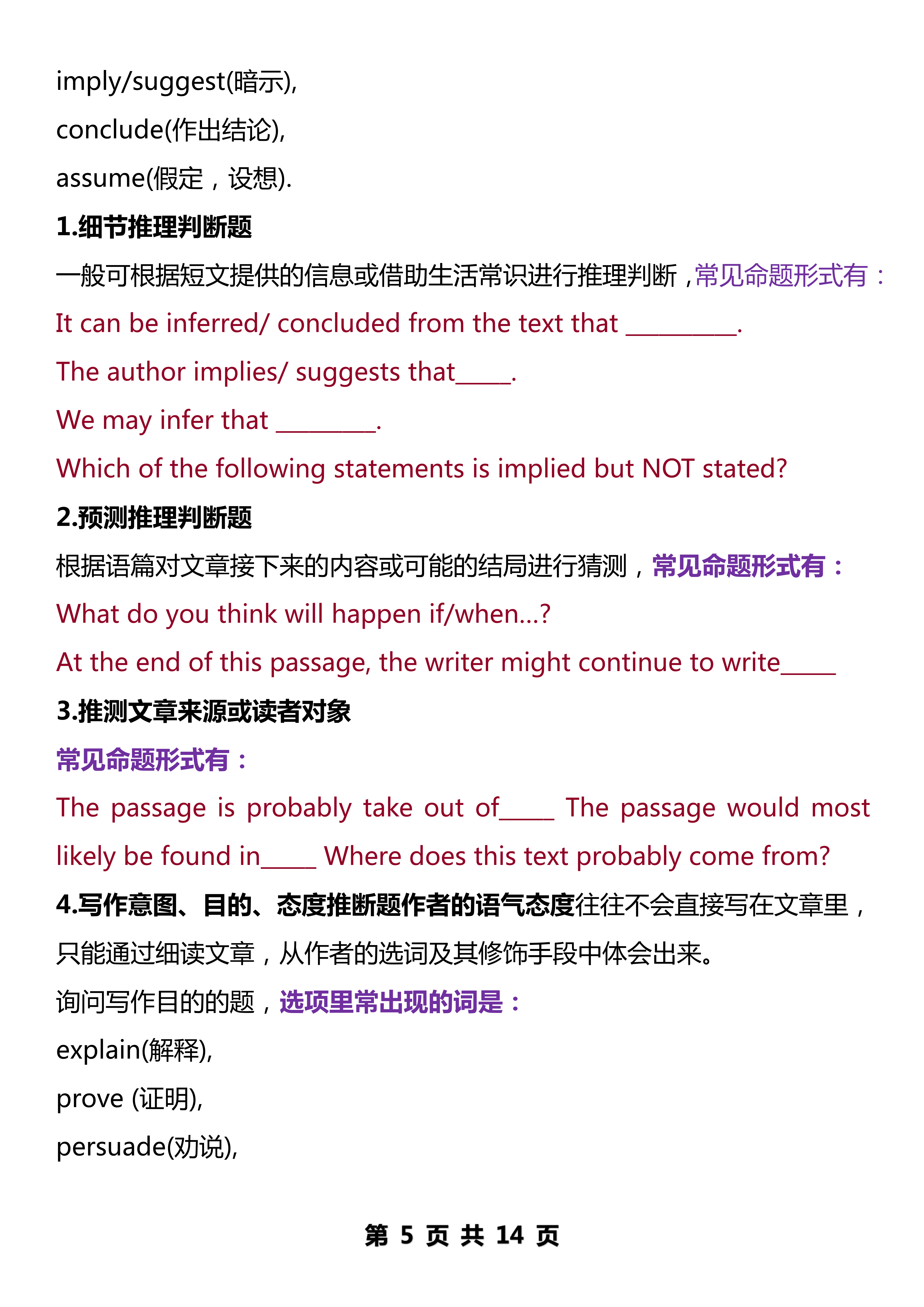 以下是一个关于女装牌子的英文文章的大纲，以及一个可能的标题。