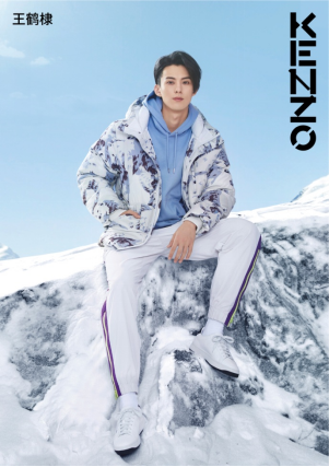 The Brand of the Winter Coat Worn by Jack Ma