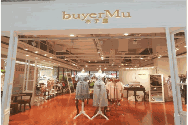 Title: 木子女装， A Comprehensive Exploration into the World of Womens Fashion