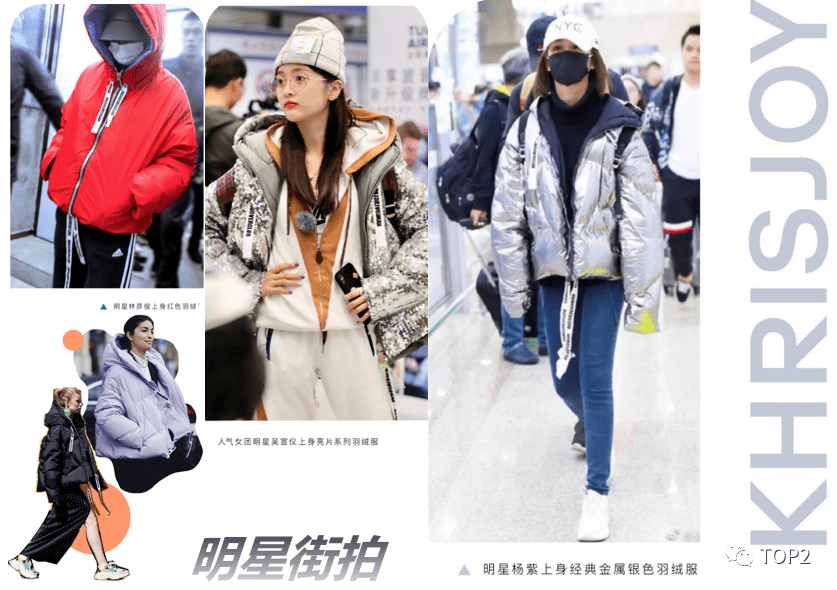 Is Bright-Colored羽绒服 Still in Fashion?