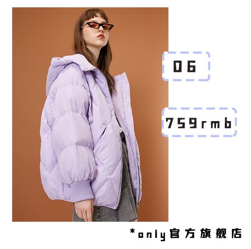 Kashmiri羽绒服专卖店，时尚与实用的完美结合