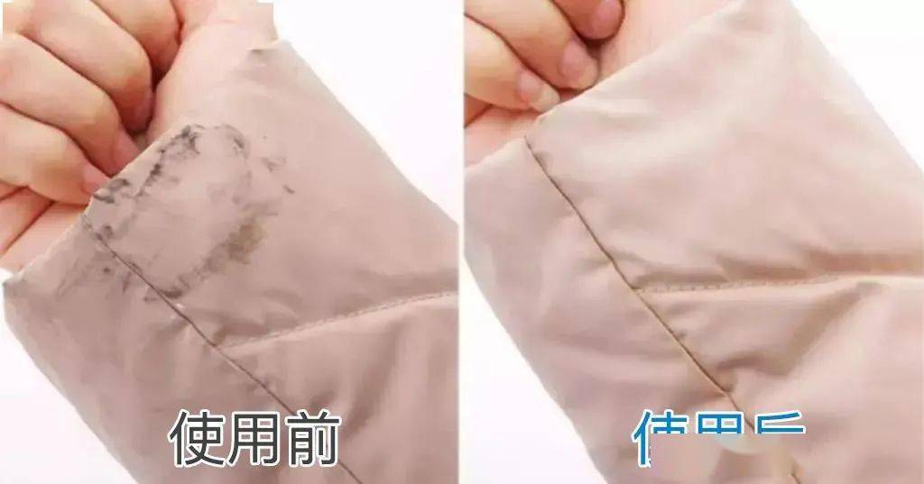 Feather衣领油，解决方法与清洁技巧