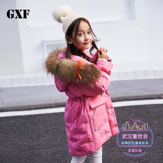 GXF羽绒服是什么牌子？