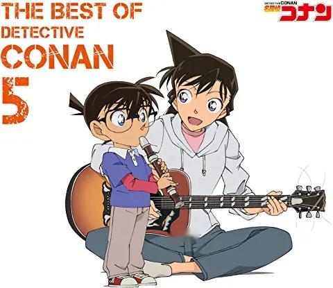 Title: Detective Conan: The Female版本 - A Tale of Subtle Perceptions and Clever Deductions