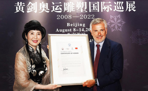 Title: Huang Minghaos Unconventional Fashion Choice: Transvestigating Male Crossdressing in Chinese Pop Culture