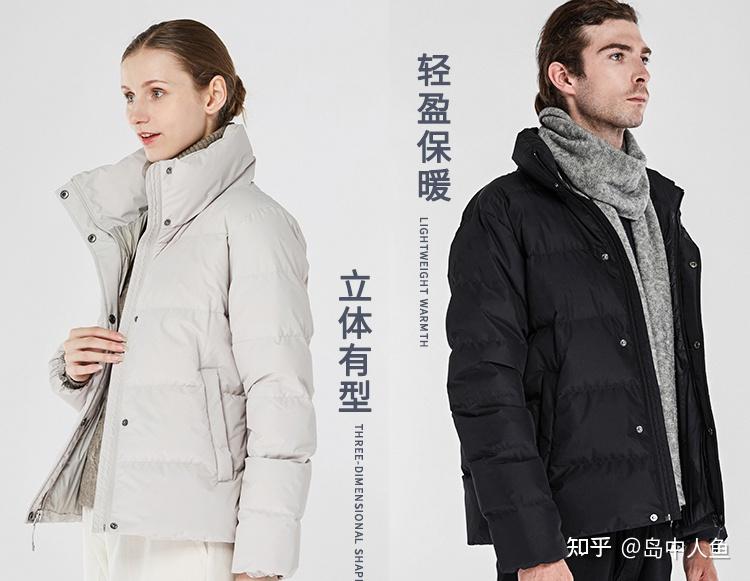 Assie羽绒服，高品质与适中价格的完美结合